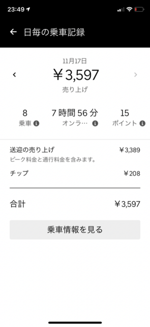 8136355B-79EA-49C4-A3E1-8CB457F55A67.png